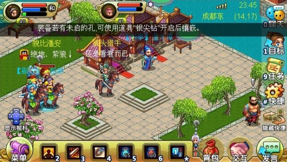 QQ������X��ٷ����d���b