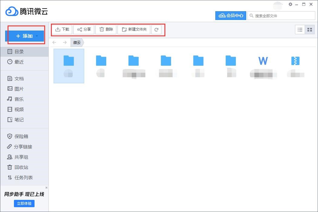 �vӍ�W�P΢�ƿ͑��˰��bʹ�ý̳�