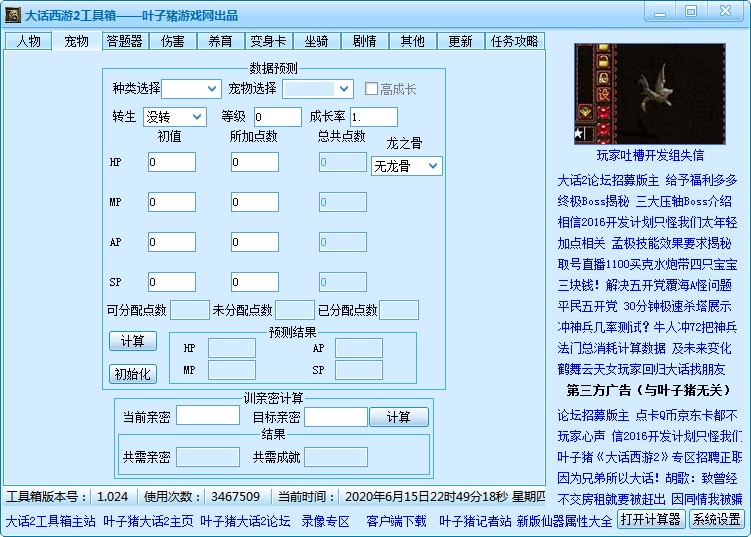 ��Ԓ����2�����书��ʹ�ù���