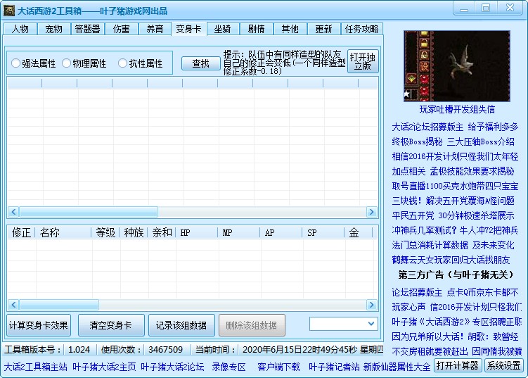 ��Ԓ����2�����书��ʹ�ù���