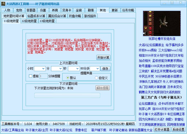 ��Ԓ����2�����书��ʹ�ù���