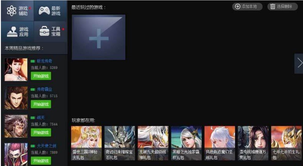 �W��Α��o��77�Α�������dʹ�÷���