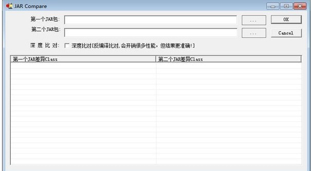 JAR�ļ����^����JAR Compare���dʹ�ý̳�