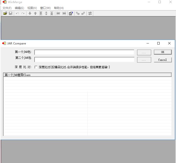 JAR�ļ����^����JAR Compare���dʹ�ý̳�