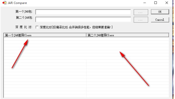 JAR�ļ����^����JAR Compare���dʹ�ý̳�