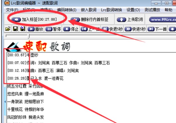 Lrc���~��݋��ܛ�����dʹ�÷���