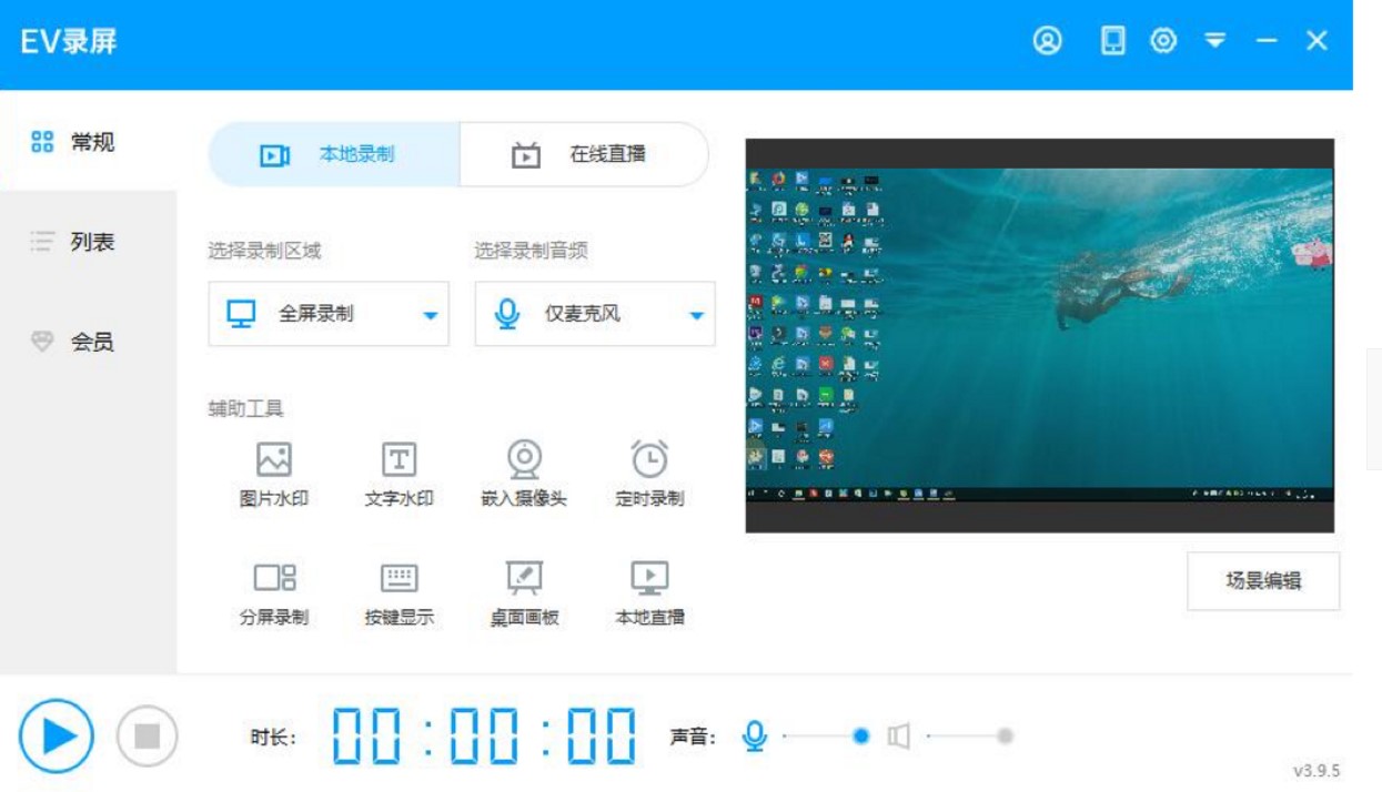 ҕ�l���ֱ��ܛ��EV������dʹ�÷���