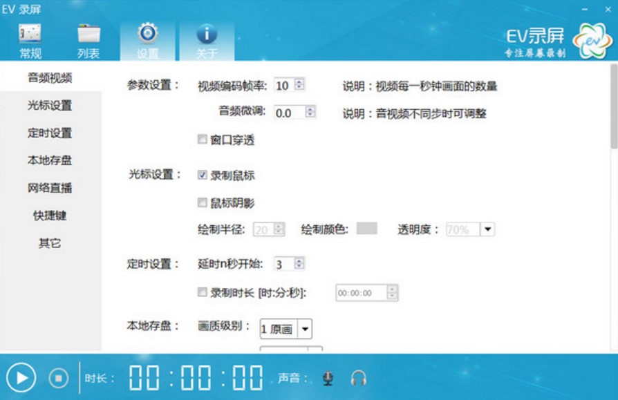 ҕ�l���ֱ��ܛ��EV������dʹ�÷���