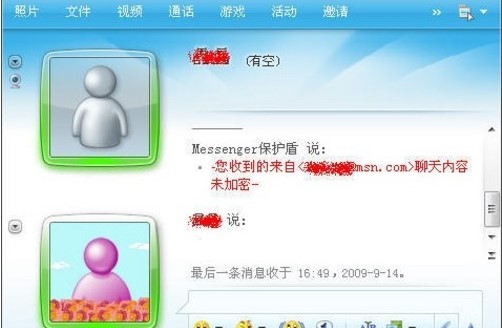 ΢ܛMSN���o�ܹٷ������d����