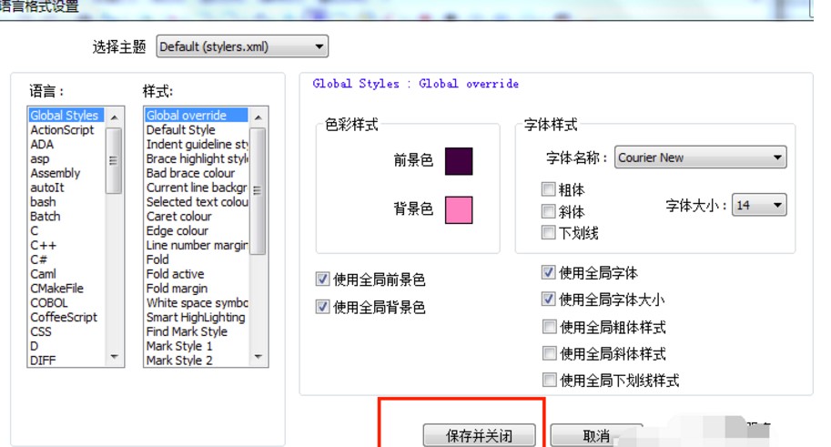 �ı���݋��Notepad++���İ�ʹ�ý̳�