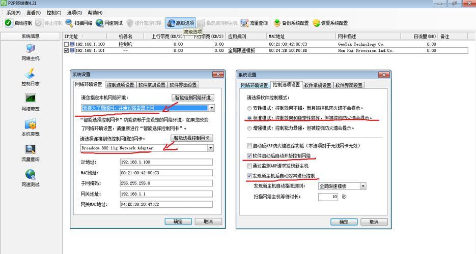 ����W(w��ng)���ٱO(ji��n)��ܛ��P2P�K�Y(ji��)��ʹ�ý̳�