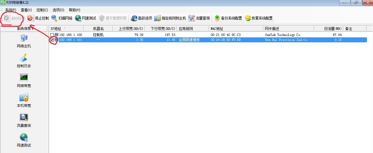 ����W(w��ng)���ٱO(ji��n)��ܛ��P2P�K�Y(ji��)��ʹ�ý̳�