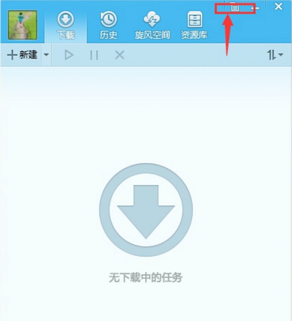 �vӍ���d����QQ���L�ٷ������dʹ�ý�B