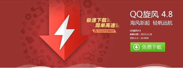 �vӍ���d����QQ���L�ٷ������dʹ�ý�B