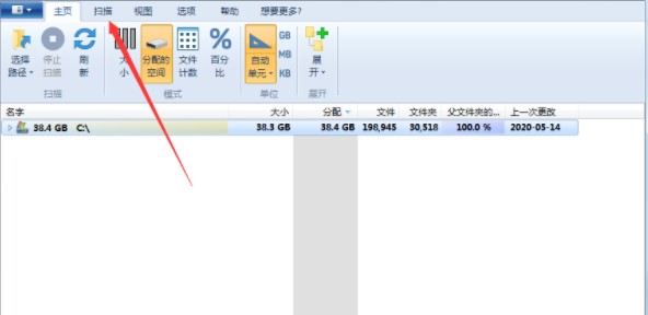 Ӳ�P���g������TreeSize Free���dʹ�ý̳�