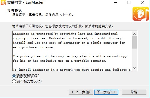 �����̌Wܛ��EarMaster�ٷ������d���b
