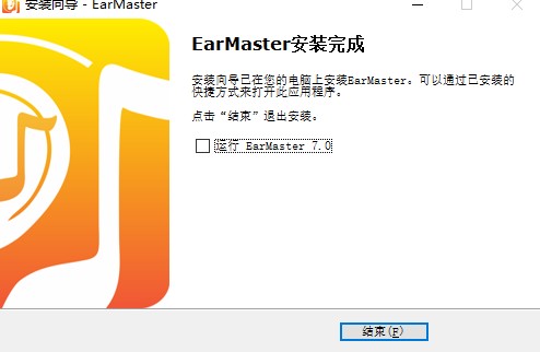 �����̌Wܛ��EarMaster�ٷ������d���b