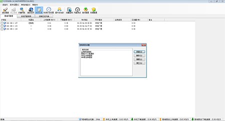 ����W(w��ng)����ܛ��P2P�K�Y(ji��)�߰��bʹ�ý̳�