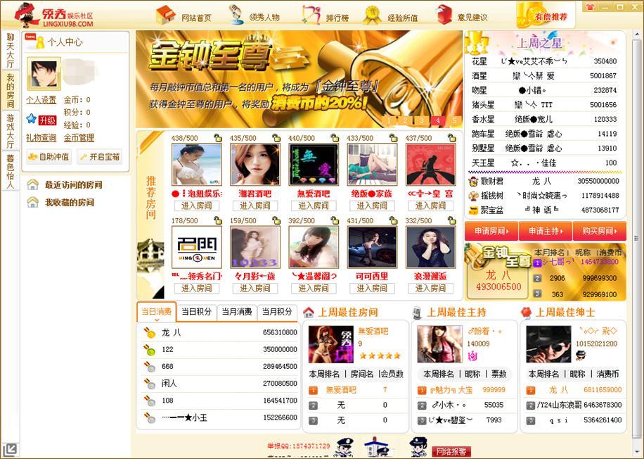 �F��Z��ܛ���I��ʘ���^ʹ�ý̳�