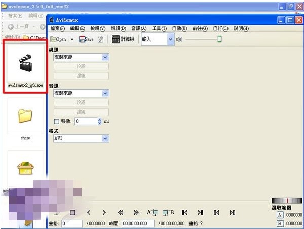 ҕ�l��݋ܛ��Avidemux��݋ҕ�l�̳�
