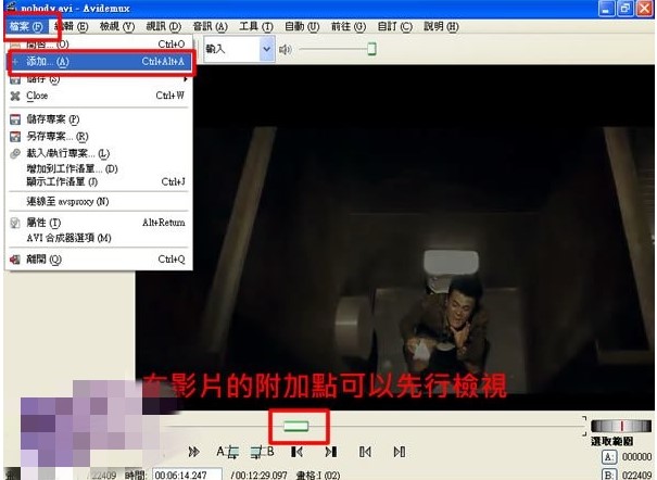 ҕ�l��݋ܛ��Avidemux��݋ҕ�l�̳�