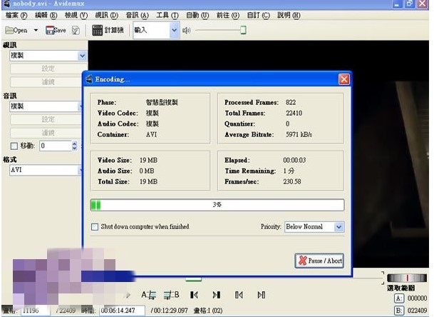 ҕ�l��݋ܛ��Avidemux��݋ҕ�l�̳�
