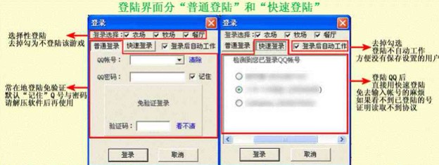QQ�r��������һ�͏d�o��ʹ�ù���