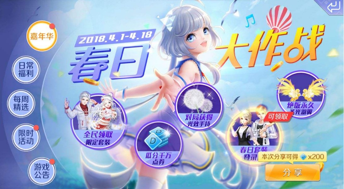 �vӍ�����赸�Α�QQ���蹥��