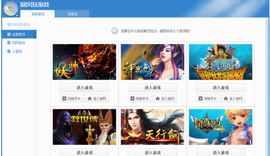 ���L���Α�ƽ�_֮���䷲�m����