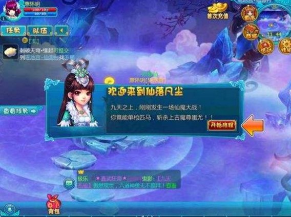 ���L���Α�ƽ�_֮���䷲�m����