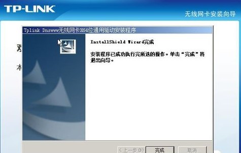 �Pӛ���鿴�o���W(w��ng)���(q��)���Ƿ��b����