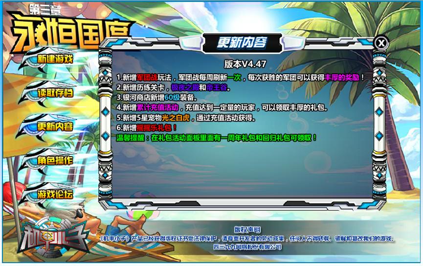 4399�C��С��������o���������d