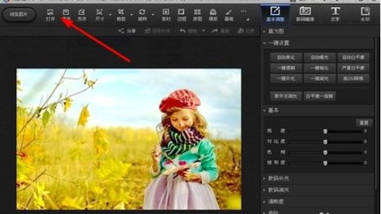 ��Ӱħ�g�ֈDƬ̎��ܛ�����Π�D�Ľ̳�