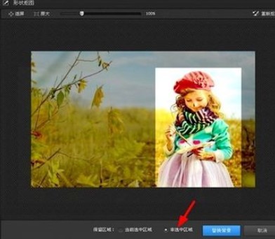 ��Ӱħ�g�ֈDƬ̎��ܛ�����Π�D�Ľ̳�