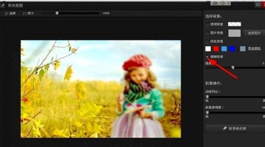 ��Ӱħ�g�ֈDƬ̎��ܛ�����Π�D�Ľ̳�