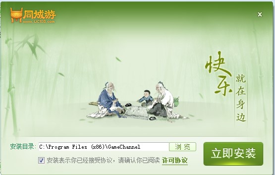 ���fͬ���ιٷ��氲�bע�Է���