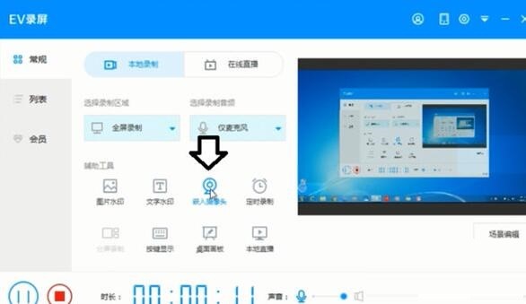 EV���Ƕ��z���^��ʹ�÷���