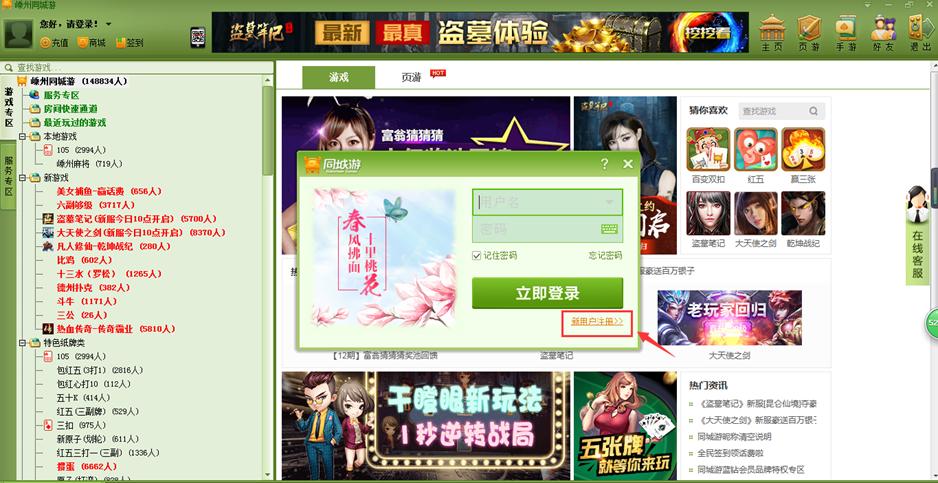 ���fͬ���ιٷ��氲�bע�Է���