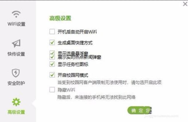 360���MWiFi��X��ʹ�ý̳�