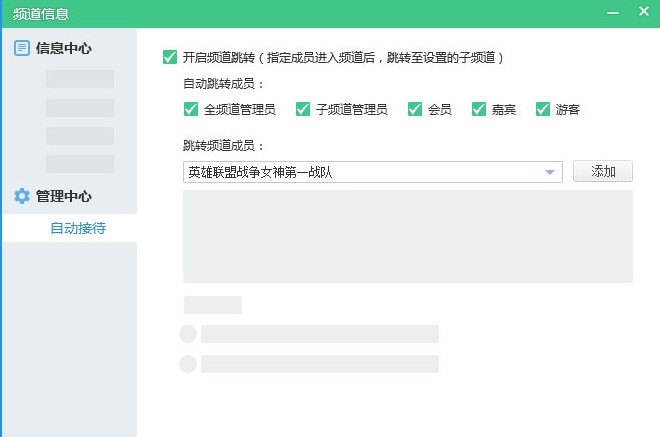 ���pһ�����Z��ͨ��ܛ�� YY�Z����X�����dʹ��