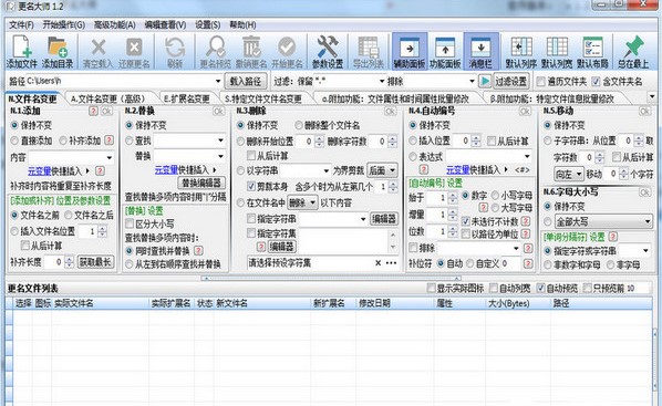 ��������ļ���������