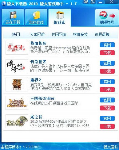 ʹ��ʢ�����d���p�����dʢ�������Α�͑���