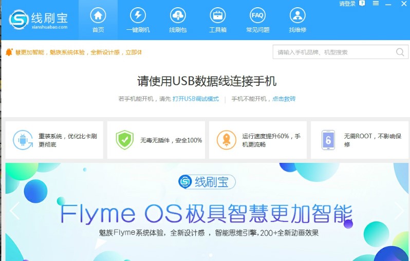 ��׿�֙C(j��)��ˢ���� ��ˢ���ٷ������d