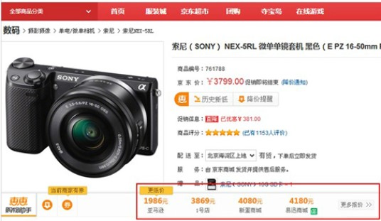 ���d�ݻ�ُ������ 618�Wُ��Ӳ��e�^