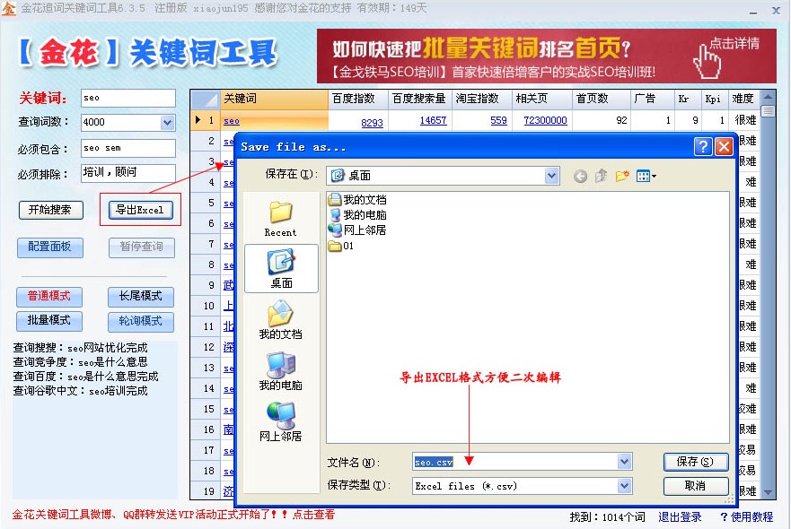 SEO�P�I�~��ԃܛ�� ���P�I�~�������dʹ��