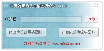 CF��Խ�𾀱��^�D���޸������dʹ��