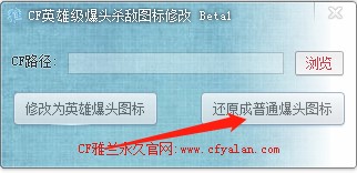 CF��Խ�𾀱��^�D���޸������dʹ��