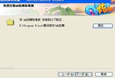 QQ����͑��˹ٷ����d���b