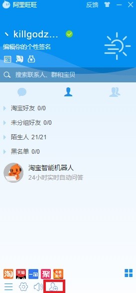 ���������ٷ��I�Ұ�ʹ�ü���