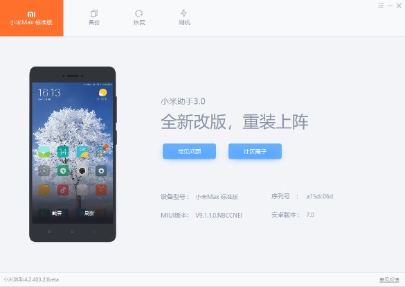 С���֙C����Ԕ��ʹ�ý̳�